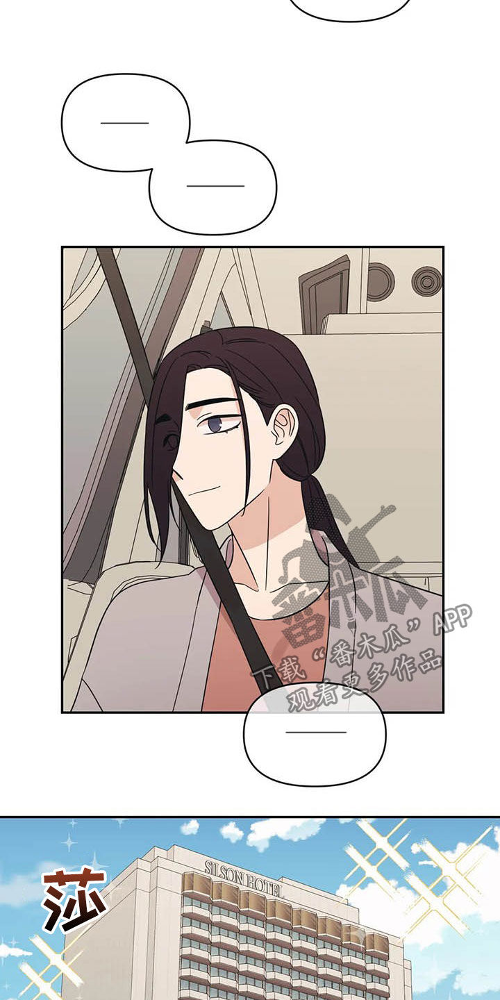 随身导演漫画下拉式免费全集漫画,第37章：大海2图