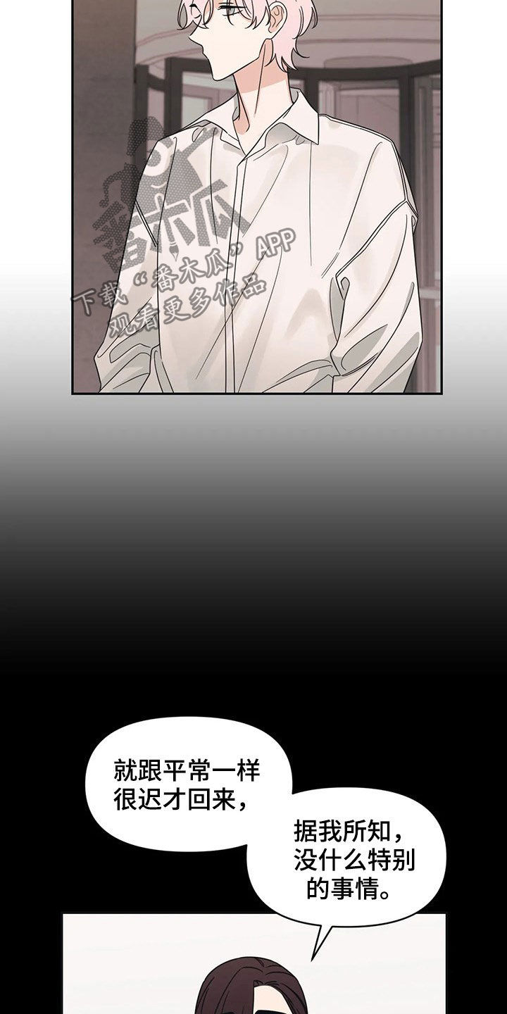 随身医典医妃权倾天下免费阅读漫画,第27章：又开始了2图