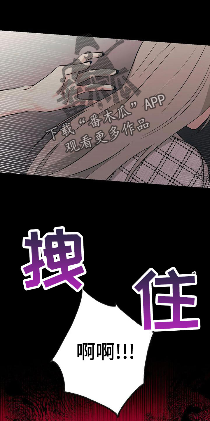 随身导演漫画下拉式免费全集漫画,第88章：【第二季】已经迟了1图