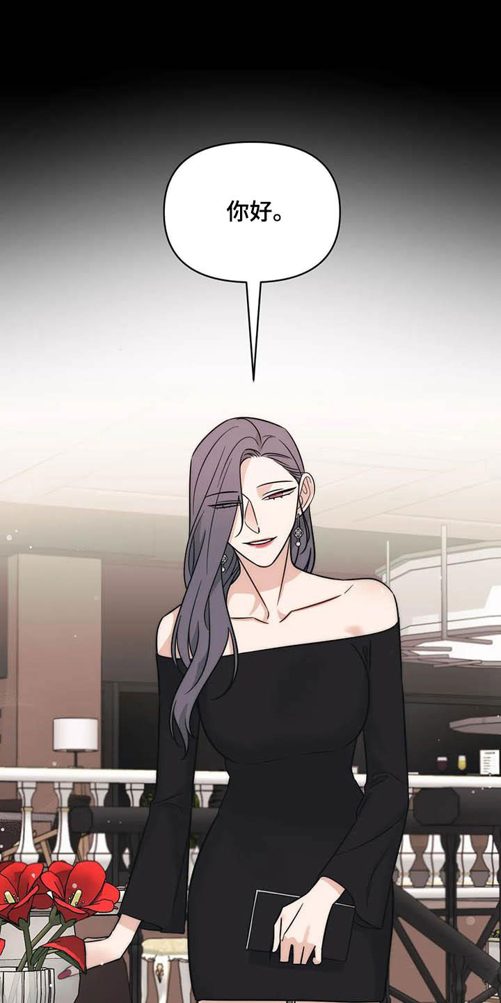 随身导演漫画下拉式免费全集漫画,第47章：【第二季】很美2图