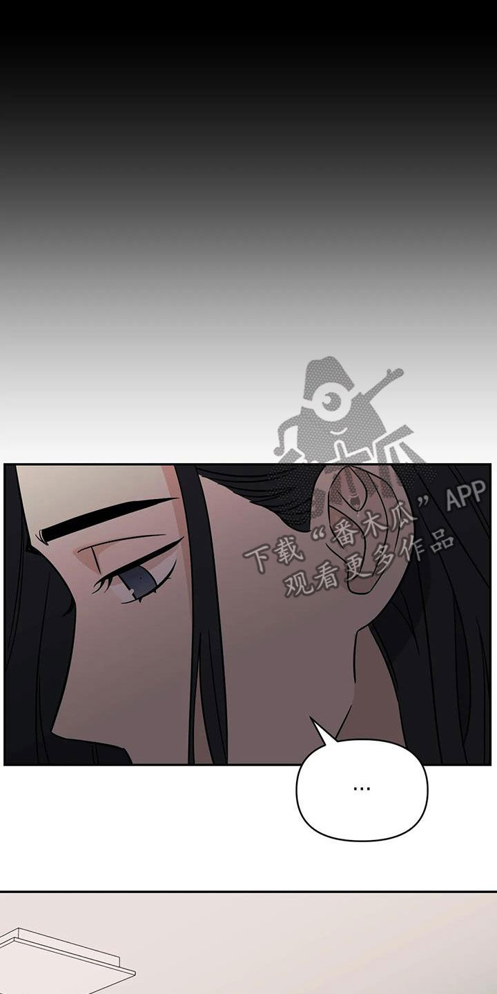 随身导演漫画下拉式免费全集漫画,第55章：【第二季】同学会2图