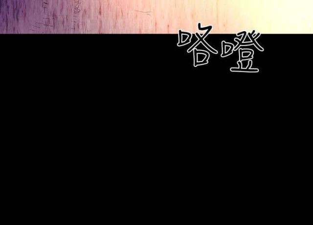 诡异漫画,第24话1图
