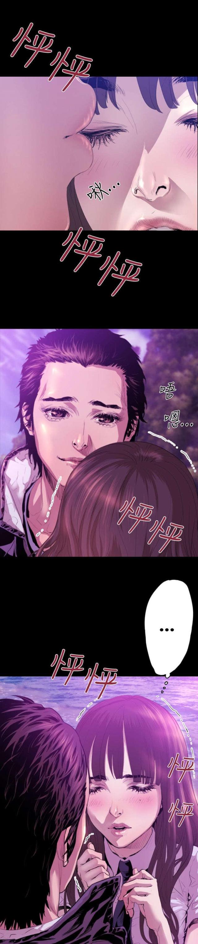 诡异漫画,第7话1图