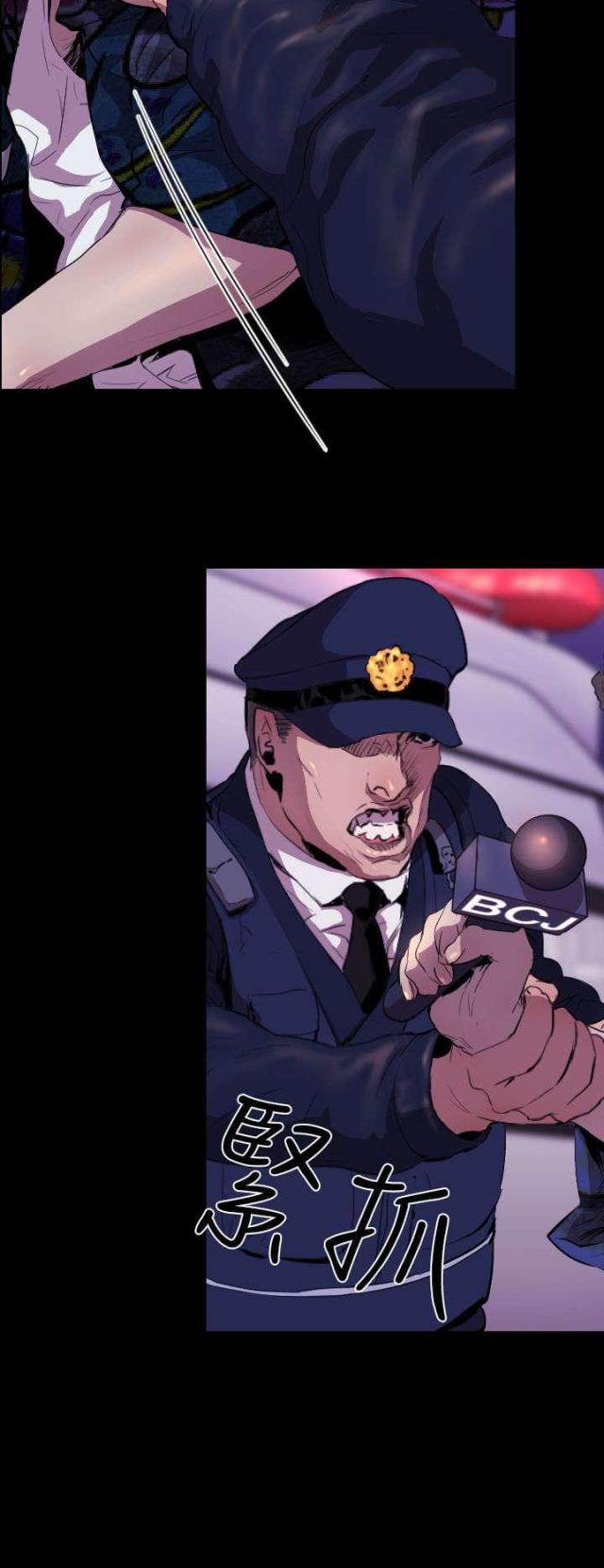 诡异漫画,第14话2图