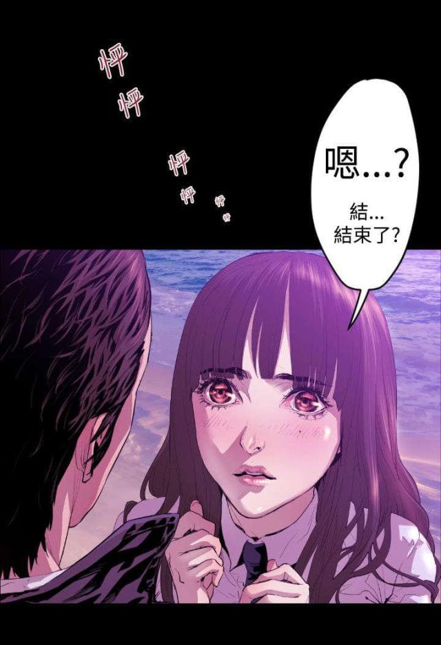 诡异漫画,第7话2图