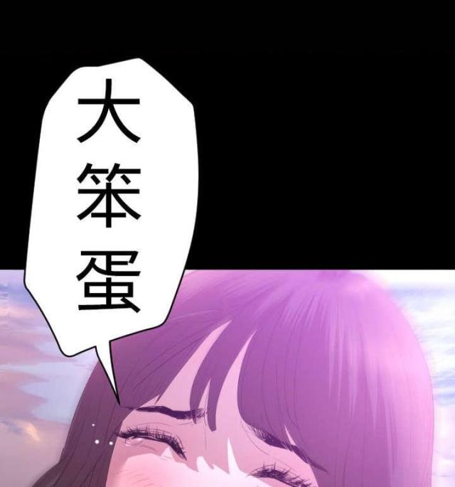 诡异漫画,第7话1图