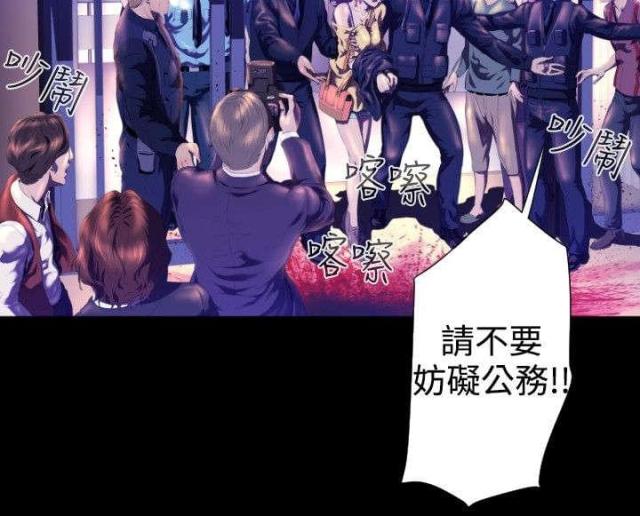 诡异漫画,第21话2图