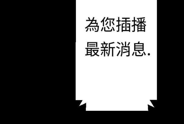 诡异漫画,第5话2图