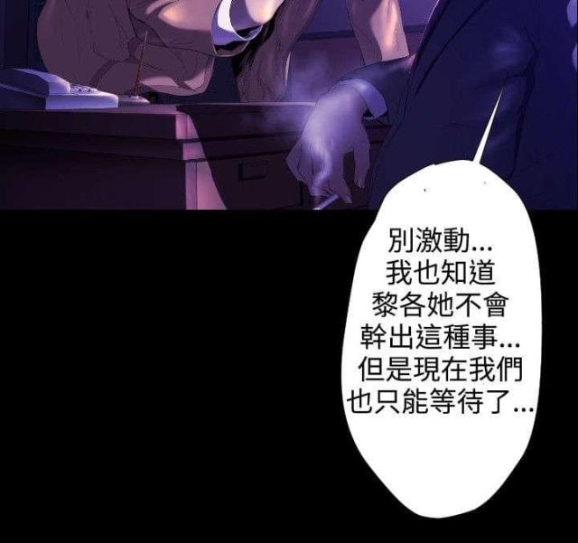诡异漫画,第21话1图