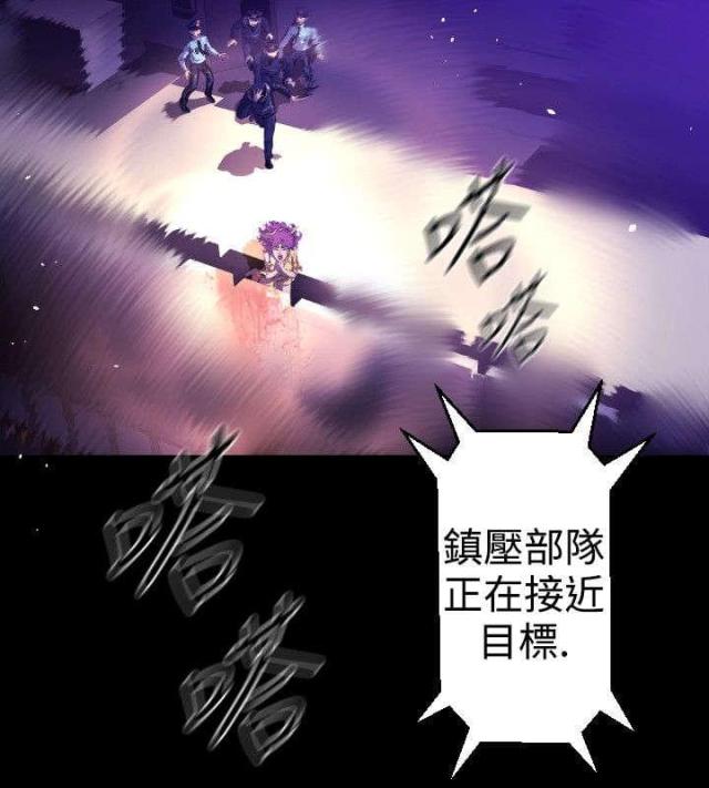 诡异漫画,第21话2图