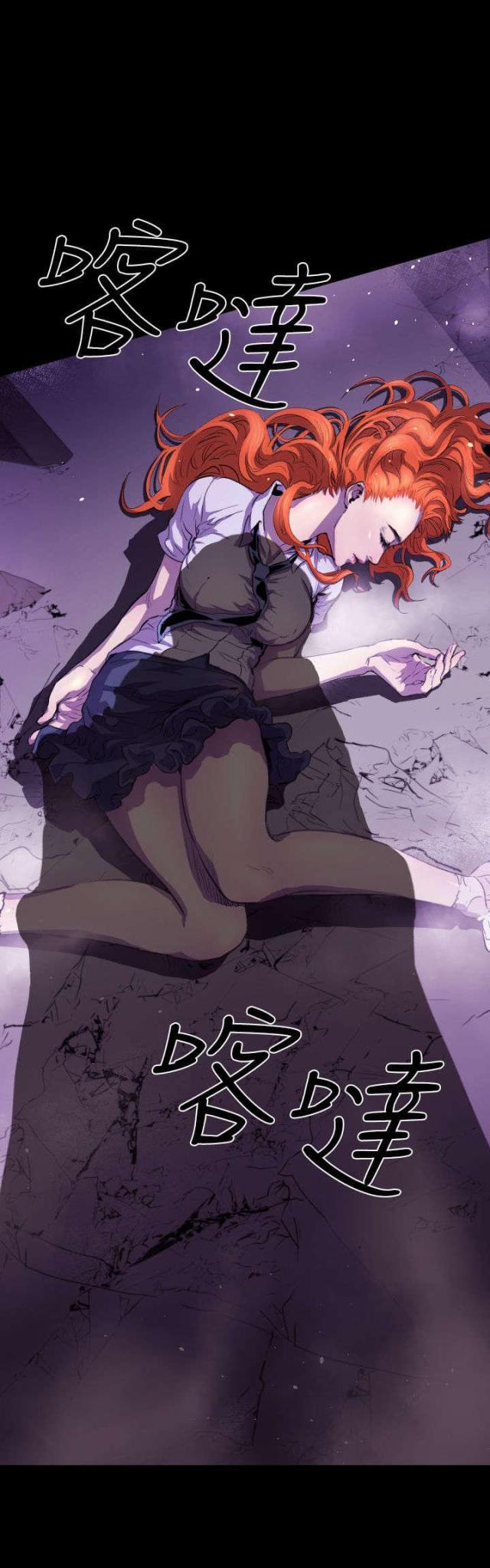 诡异漫画,第13话1图