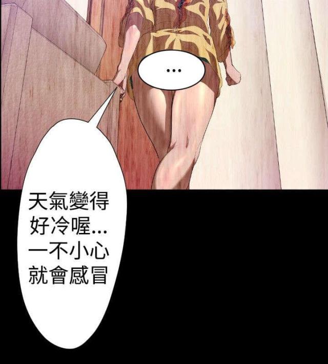 诡异漫画,第26话2图