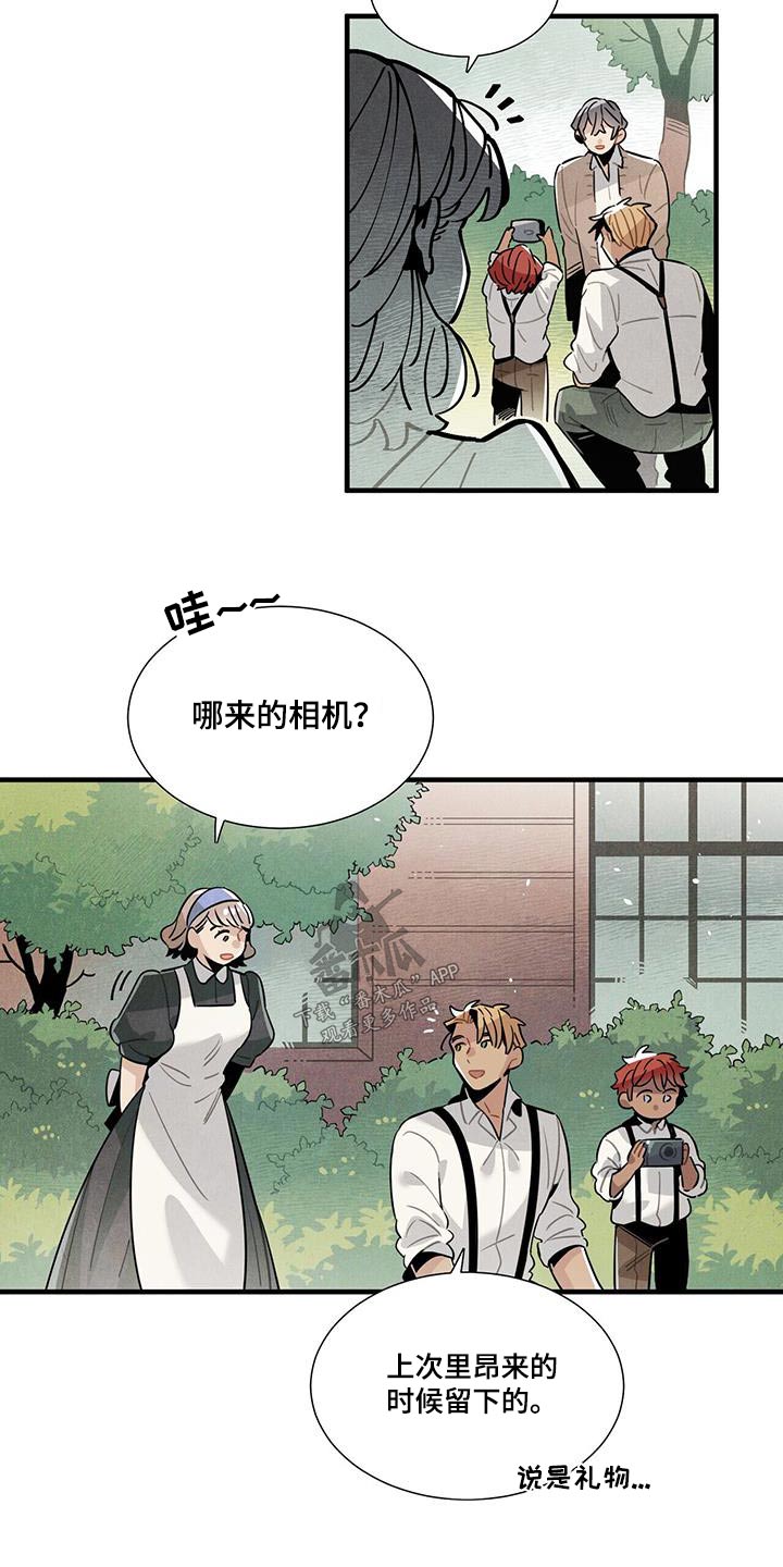 帕鲁新手攻略漫画,第110章：合照【完结】2图