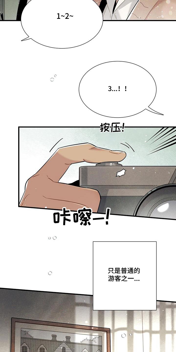 帕鲁公司漫画,第110章：合照【完结】2图