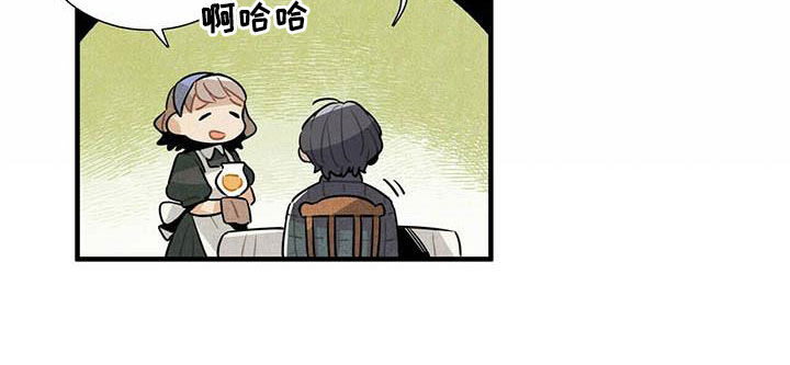 帕鲁斯旅馆漫画,第34章：偷听2图