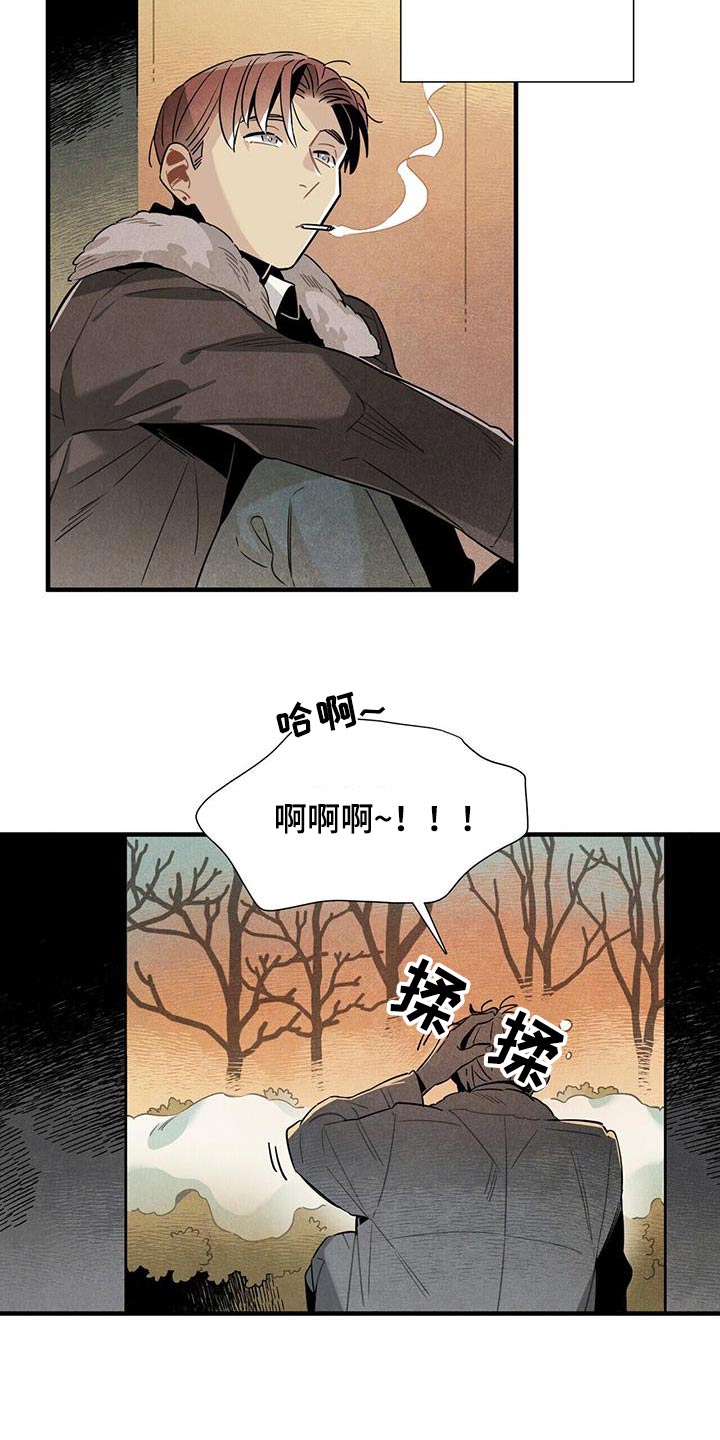 帕鲁斯旅馆漫画,第114章：【番外】生日2图