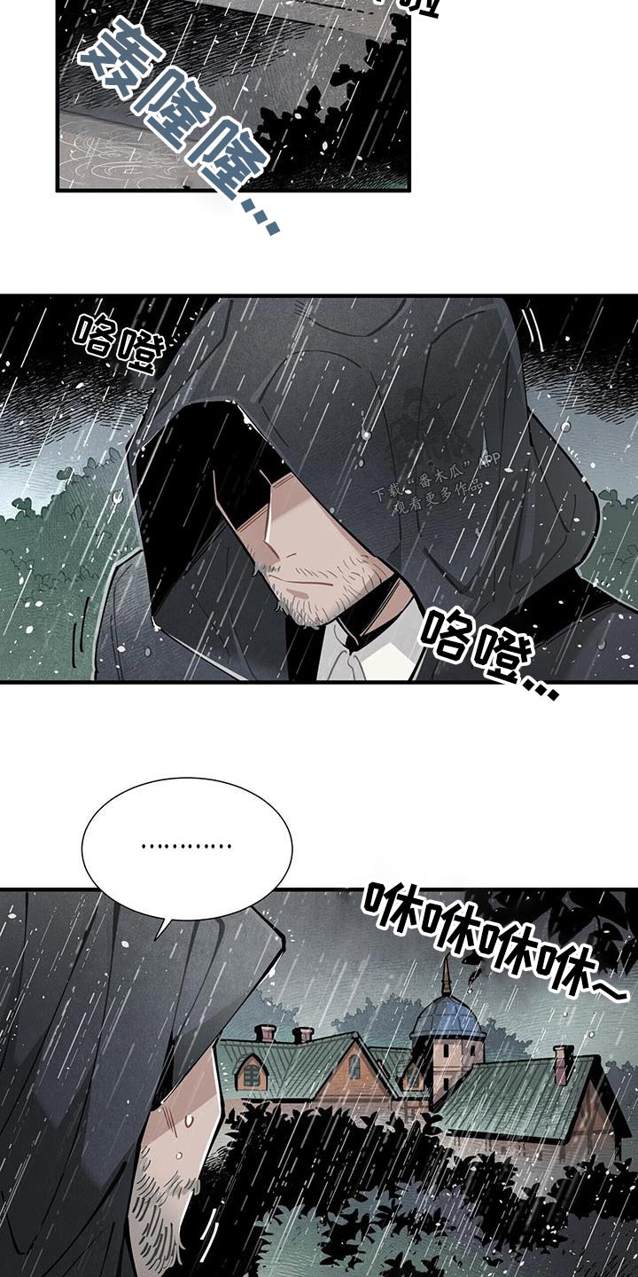帕鲁公司漫画,第90章：理解2图