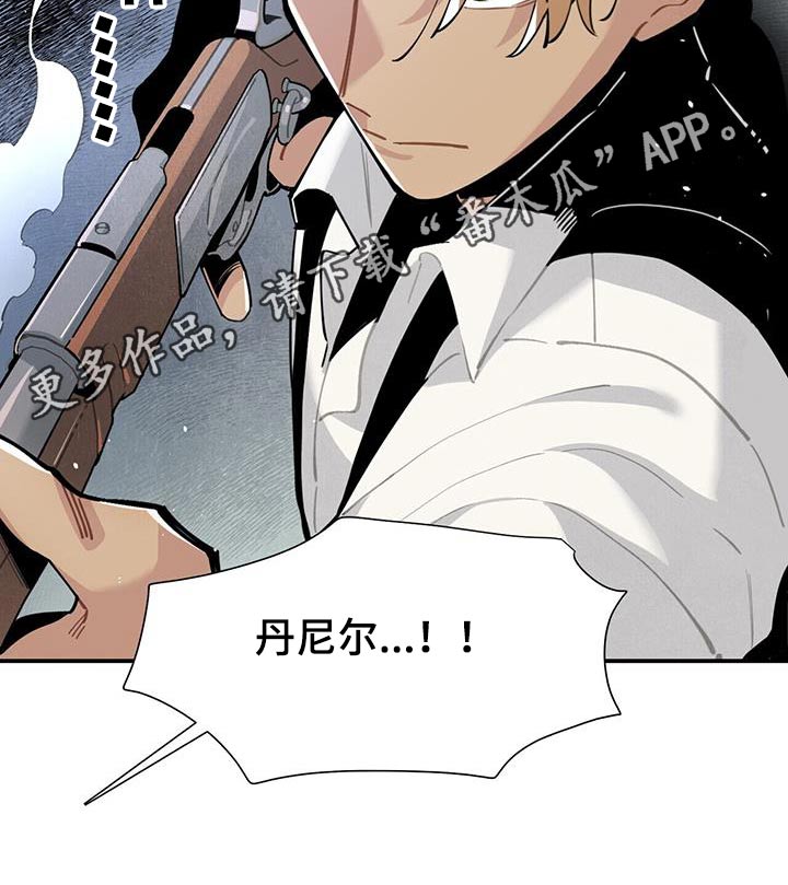 帕鲁公司漫画,第92章：缠斗1图