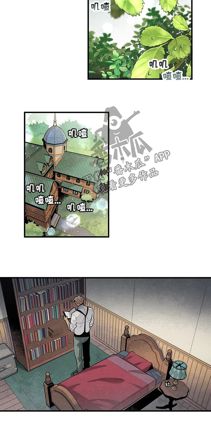 帕鲁公司漫画,第97章：找不到答案2图