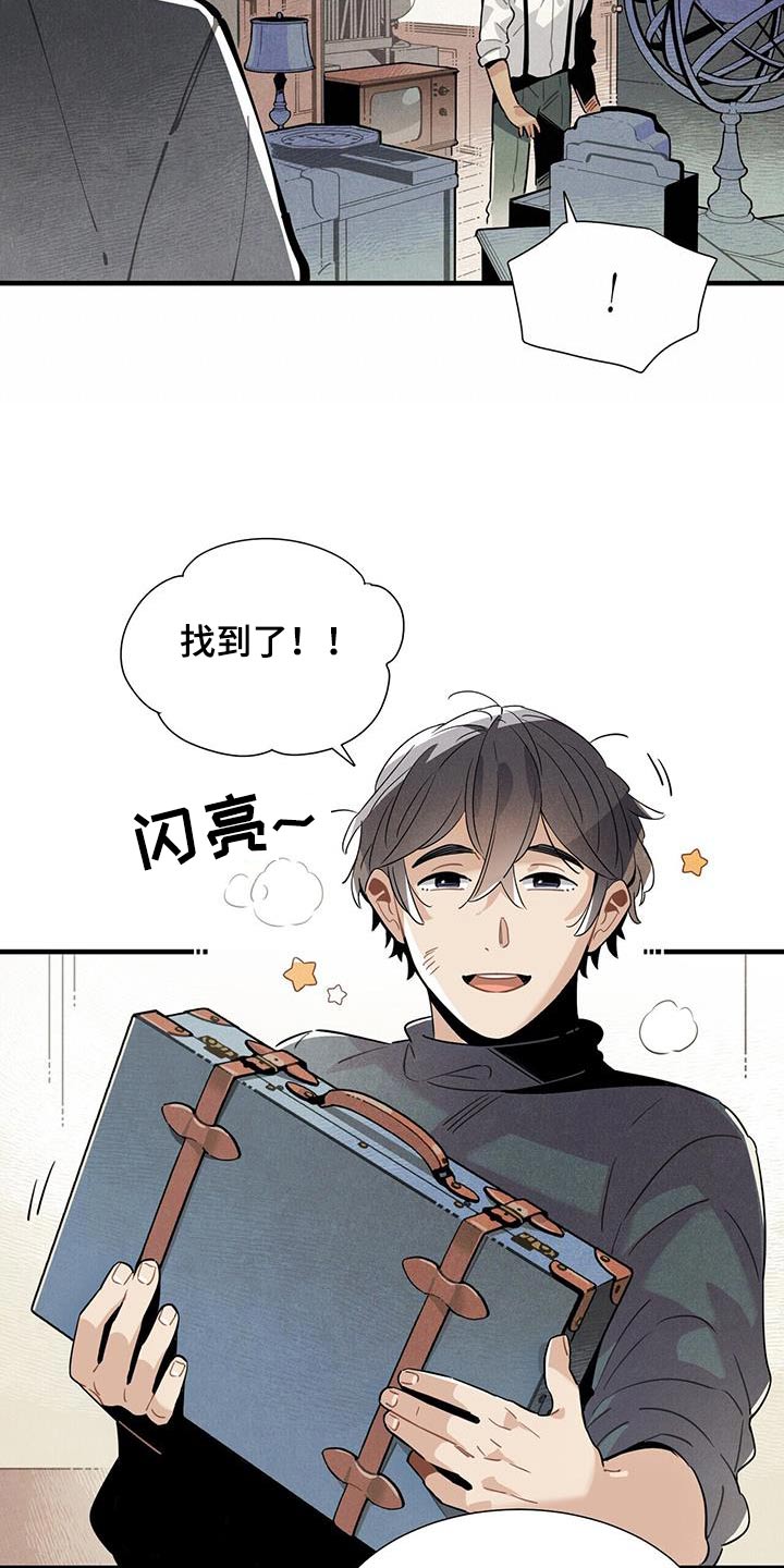 帕鲁公司漫画,第116章：【番外】送你1图
