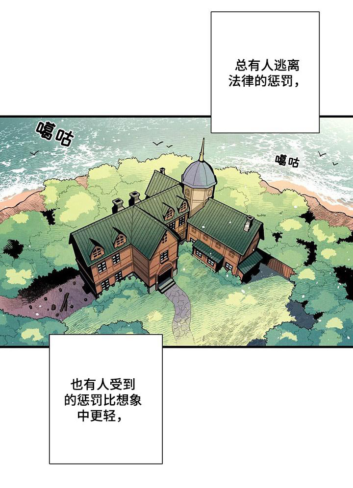 卡尔斯鲁厄旅馆漫画,第110章：合照【完结】1图