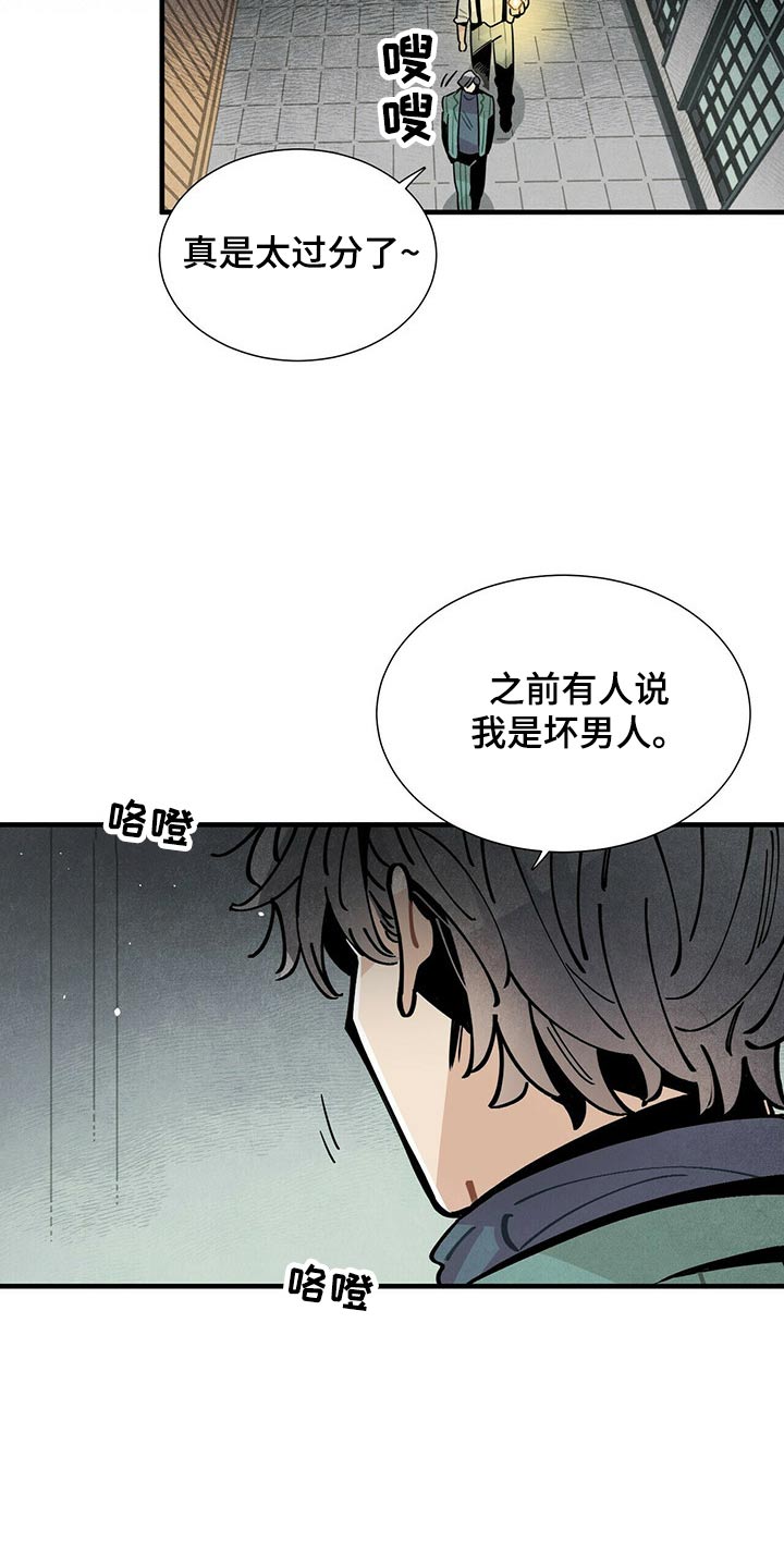 帕鲁新手攻略漫画,第69章：找了这么久2图