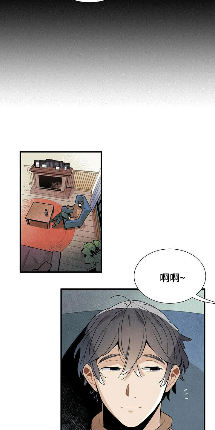 帕鲁斯竿包漫画,第47章：有话说2图