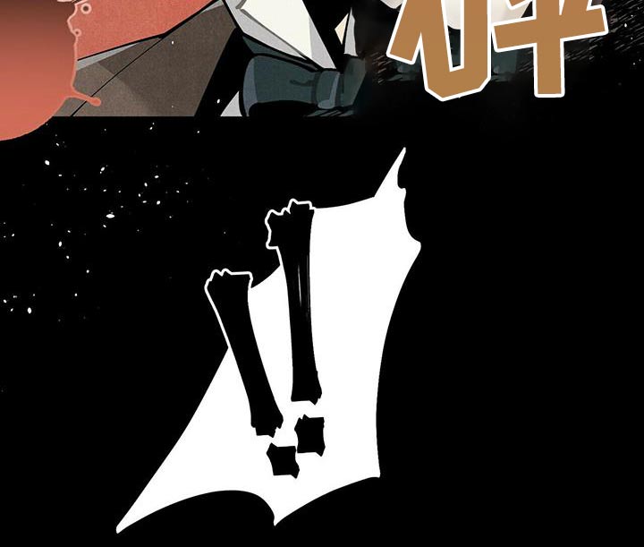 帕鲁公司漫画,第82章：地下2图
