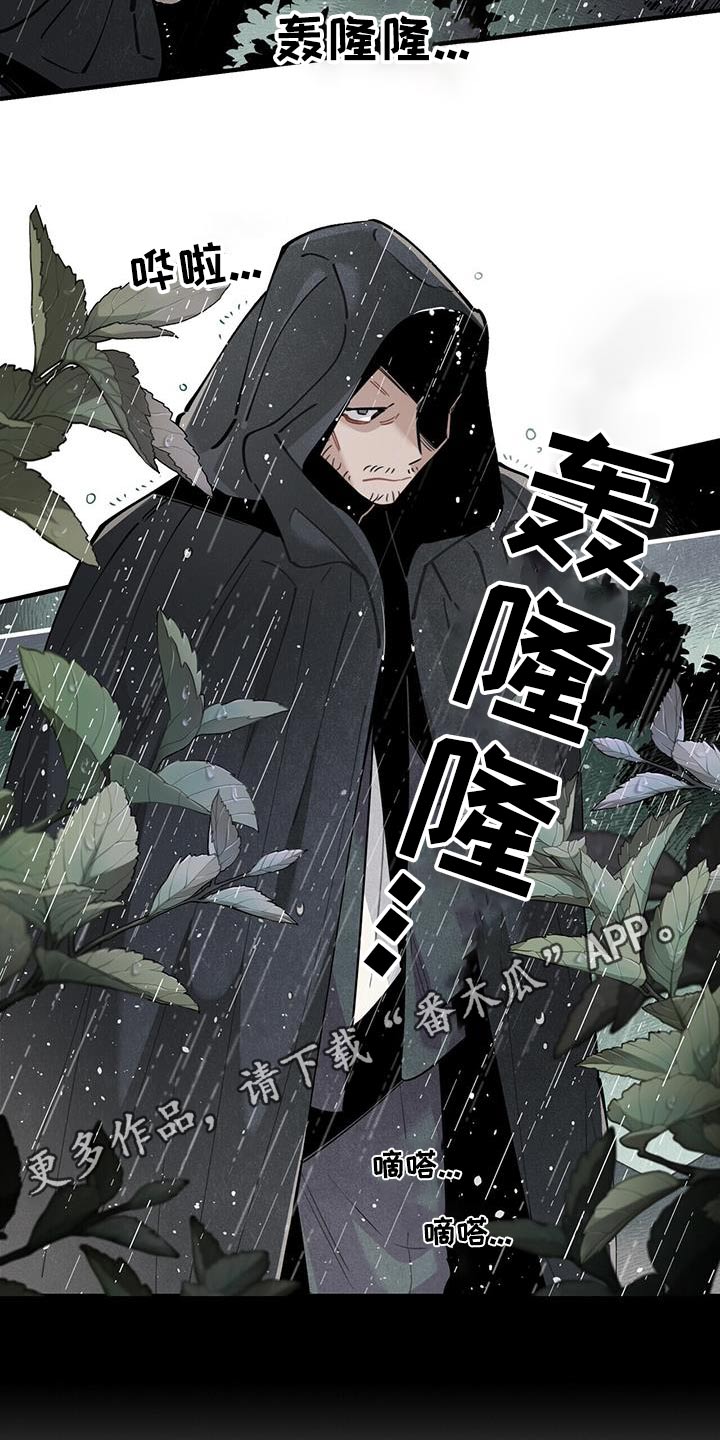 帕鲁公司漫画,第90章：理解1图
