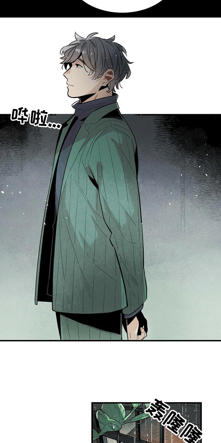 帕鲁公司漫画,第74章：电话2图