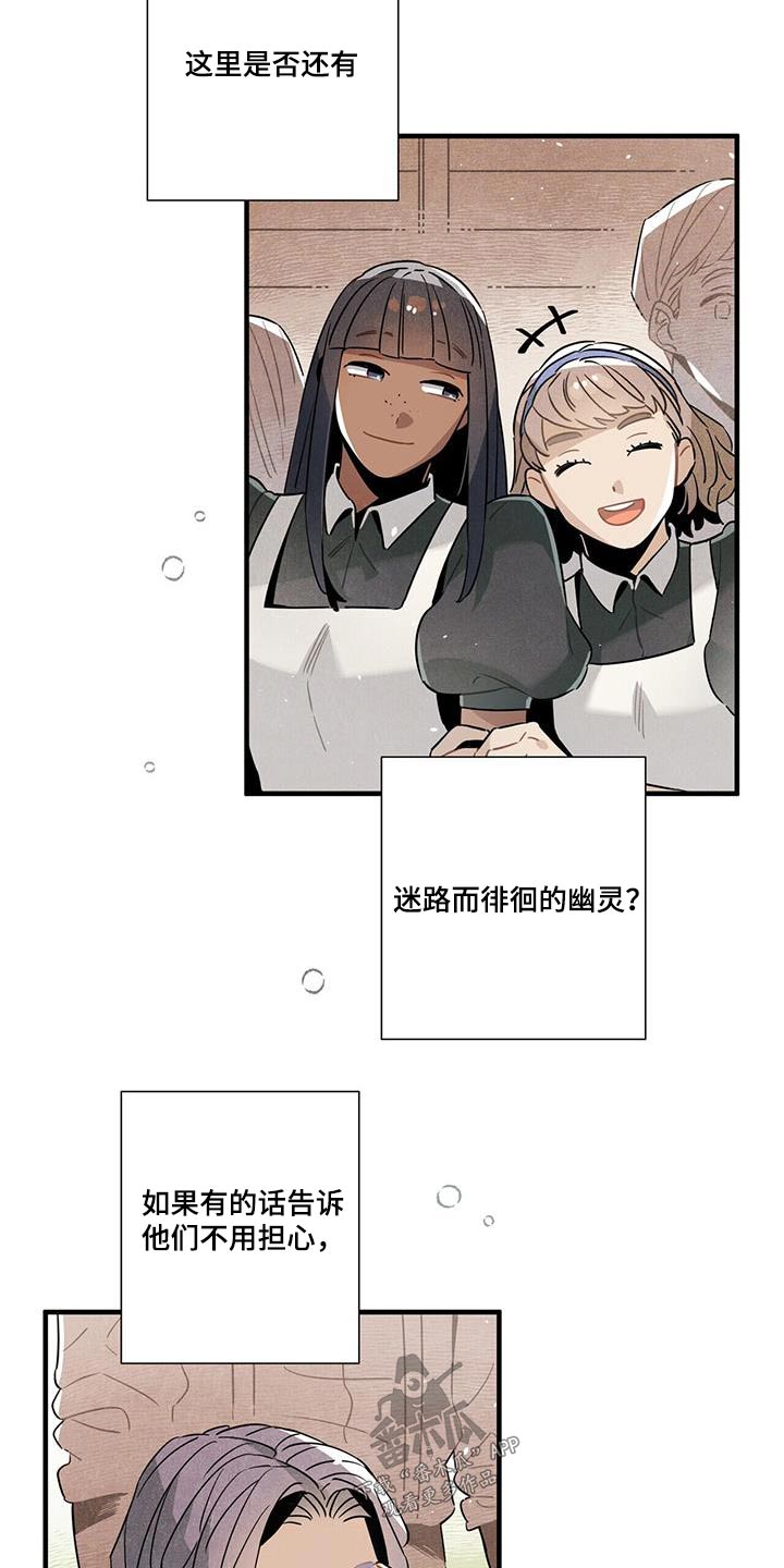 帕鲁新手攻略漫画,第110章：合照【完结】2图