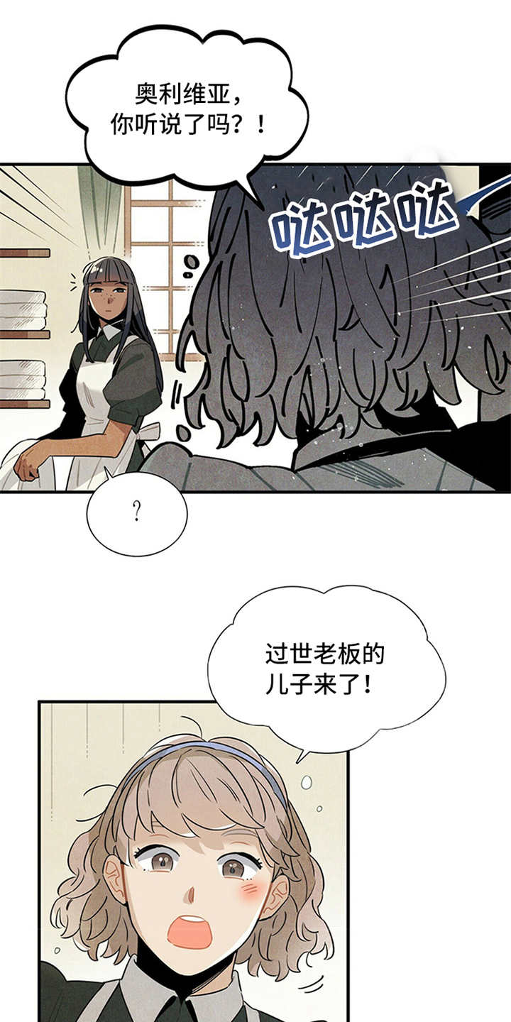 幻兽帕鲁斯漫画,第4章：继续经营1图