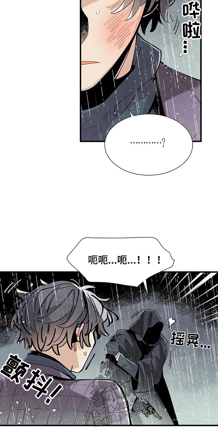 帕鲁公司漫画,第92章：缠斗1图