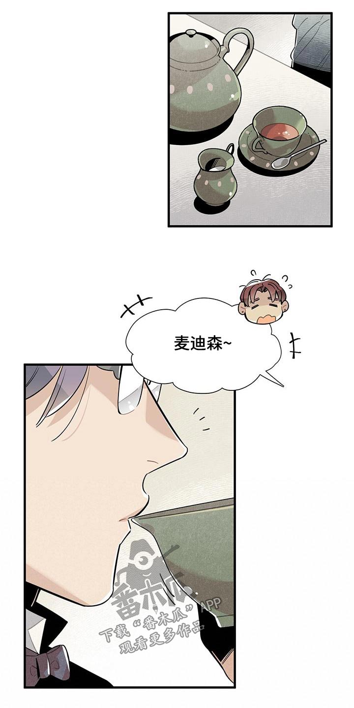 帕鲁贝茨女排漫画,第87章：足够2图