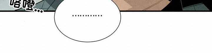 帕鲁公司漫画,第44章：禽兽2图