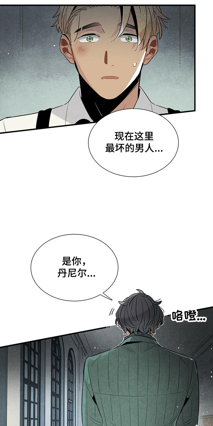 帕鲁新手攻略漫画,第69章：找了这么久1图