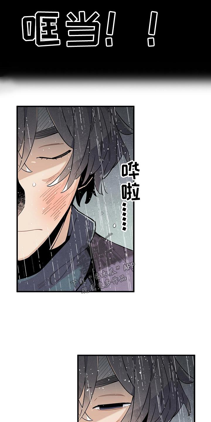 帕鲁公司漫画,第92章：缠斗2图