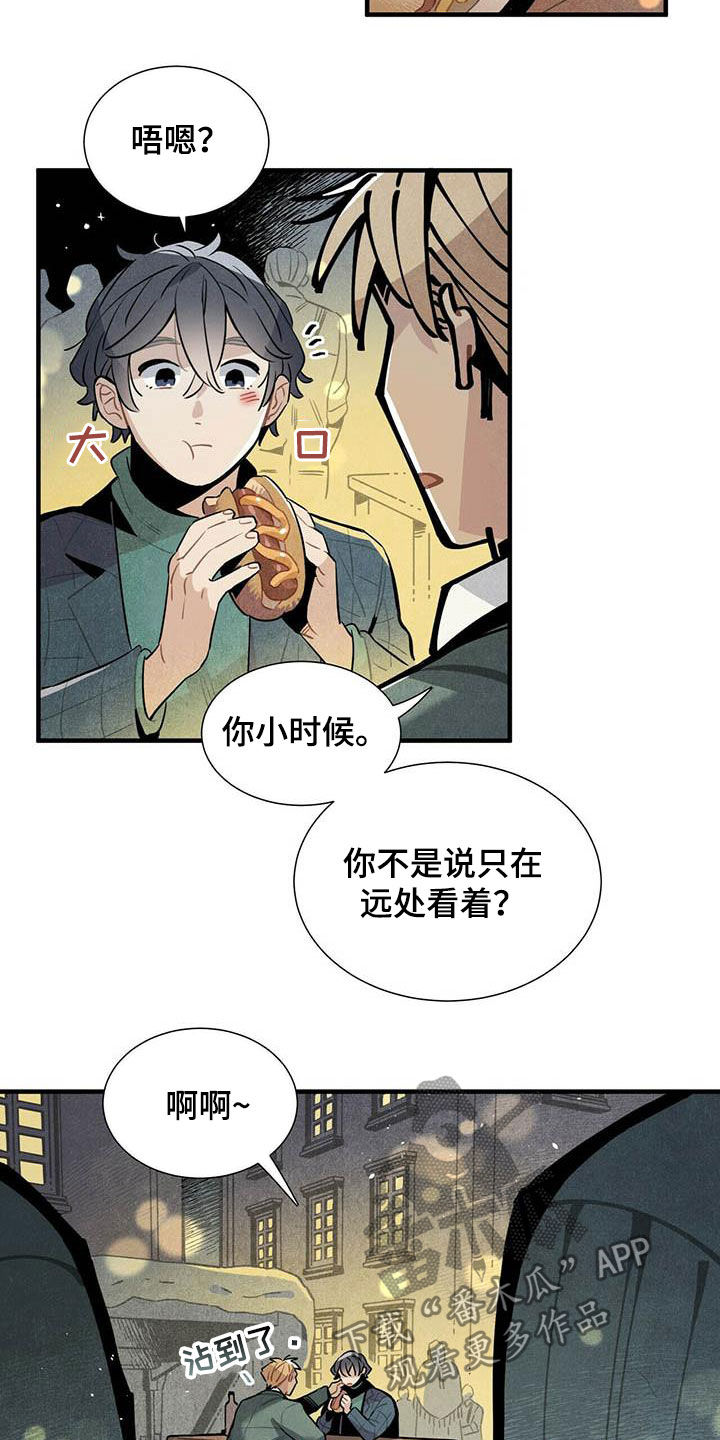 帕鲁贝茨女排漫画,第36章：一起走2图