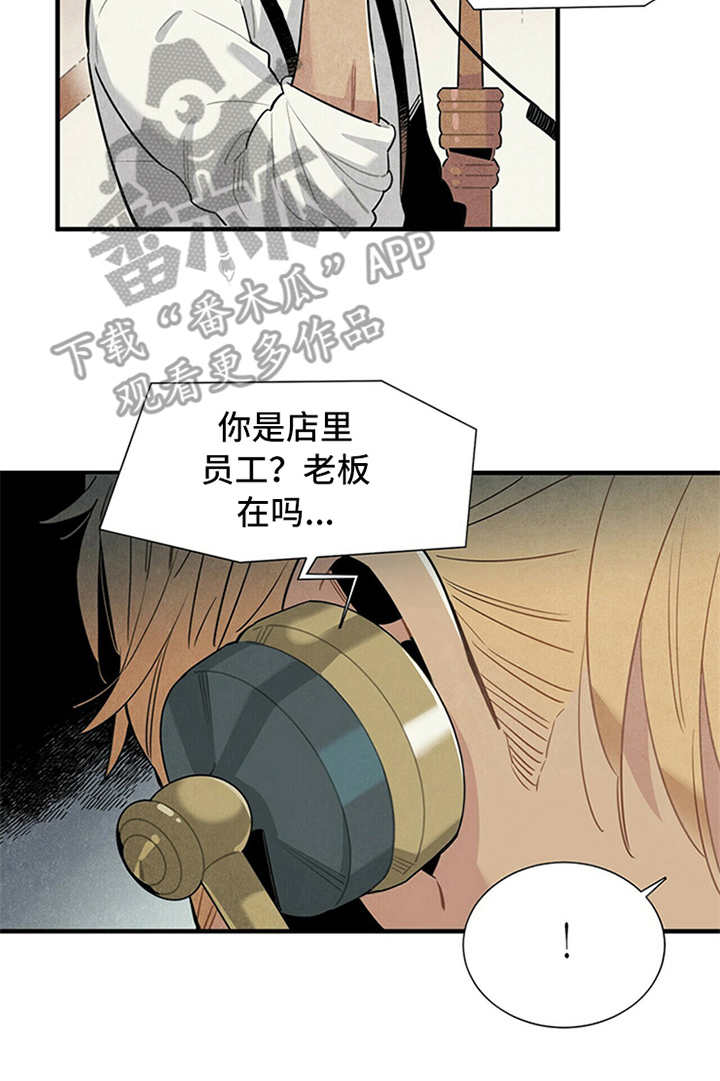 帕鲁公司漫画,第6章：电话1图