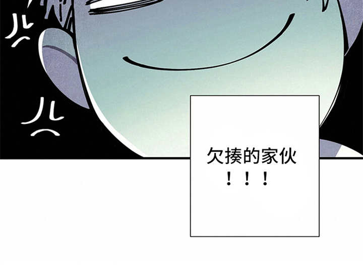 帕鲁公司漫画,第8章：挑剔2图