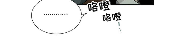 帕鲁公司漫画,第3章：旅馆2图