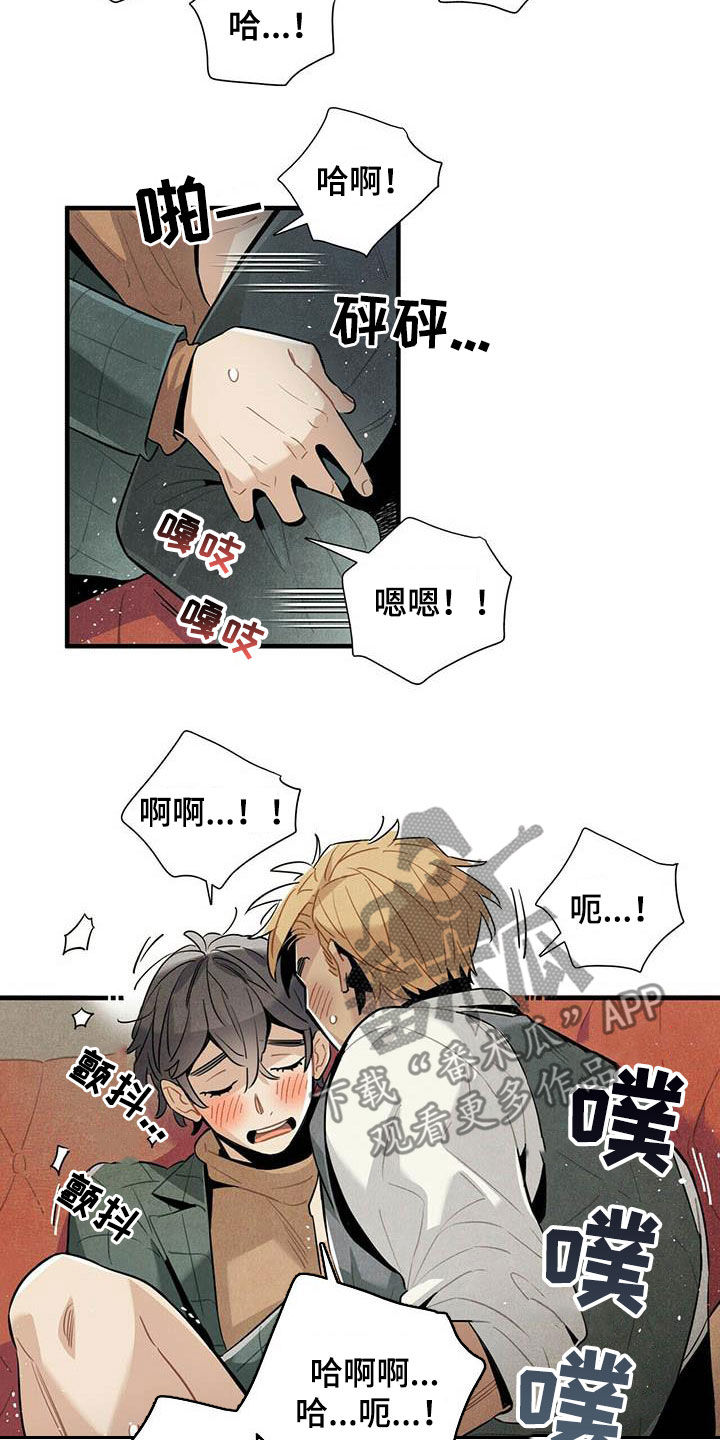 帕鲁配种漫画,第43章：坏毛病1图