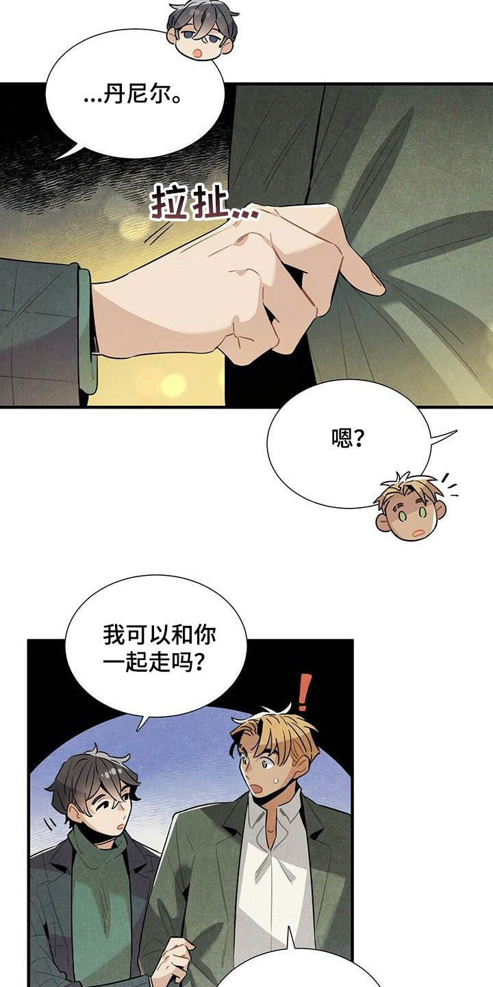 帕鲁贝茨女排漫画,第36章：一起走2图