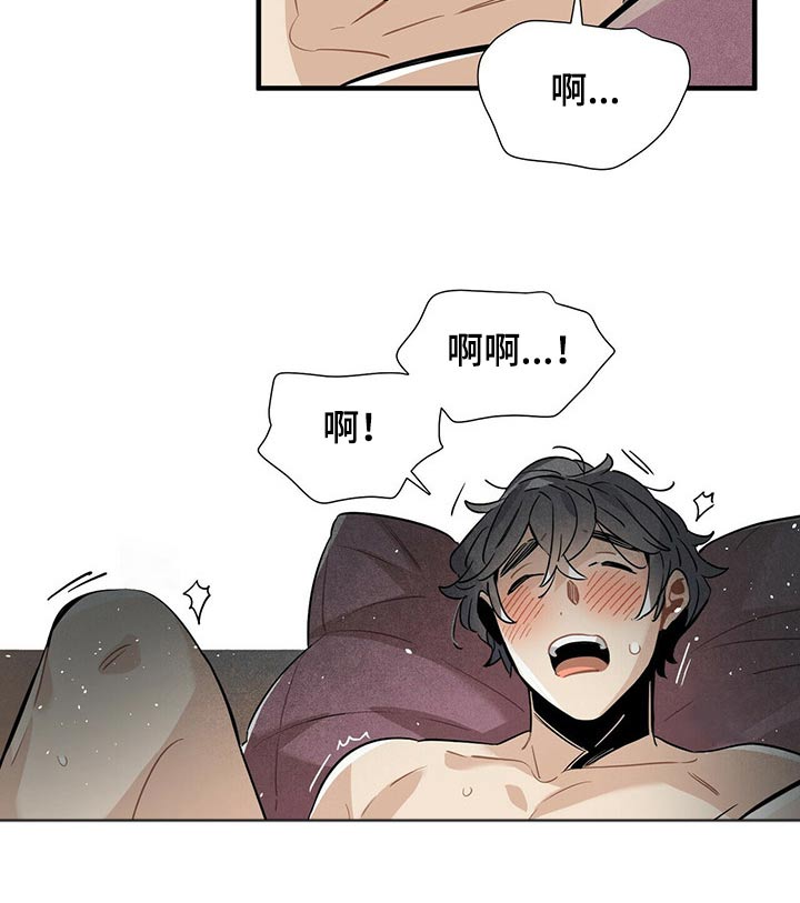 帕鲁公司漫画,第66章：一晚上2图