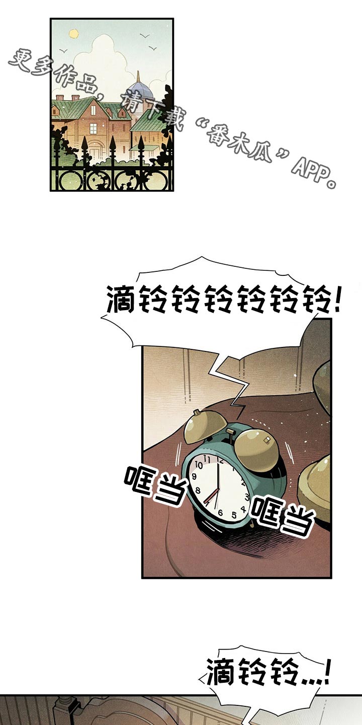 天空之城帕鲁斯是什么意思啊漫画,第60章：洞口1图