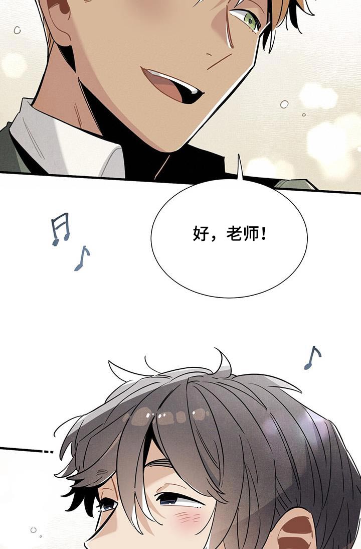 帕鲁金属锭怎么获得漫画,第120章：【番外】跳舞2图