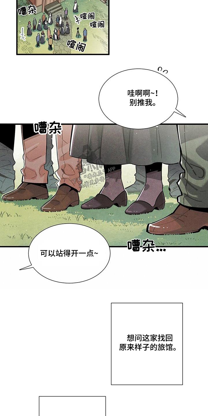 帕鲁新手攻略漫画,第110章：合照【完结】1图