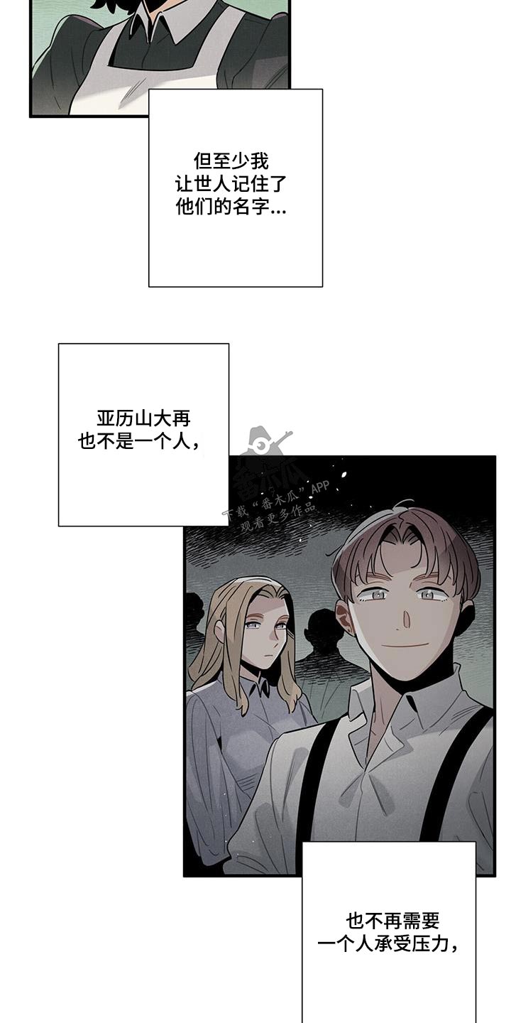 酒店帕瑞斯漫画,第110章：合照【完结】1图