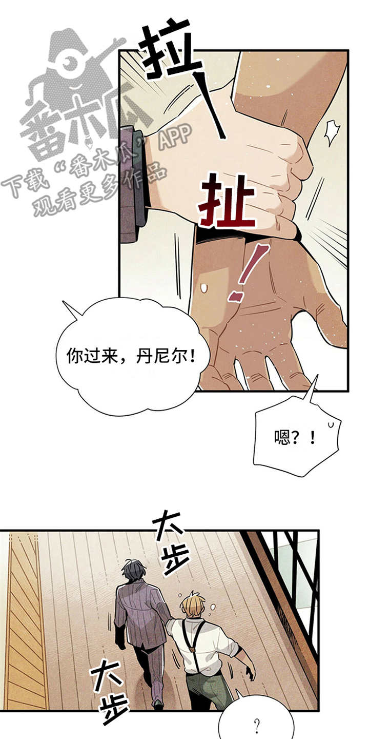 帕卢斯葡萄酒多少钱漫画,第12章：特效药1图