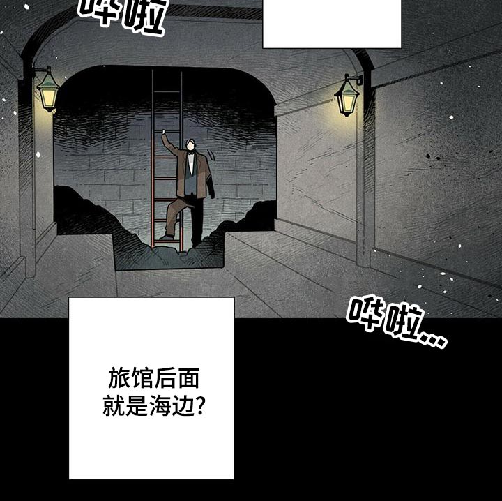 帕鲁公司漫画,第82章：地下2图